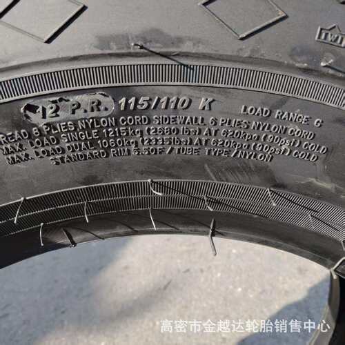 尼龙轮胎700-16 750/825-16 900/1000/1100-20羊角矿山两块轮胎