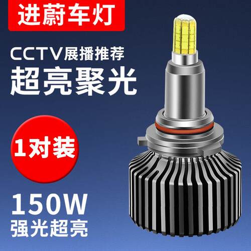 led汽车大灯h4远近一体h7改装9005超亮9006灯泡9012透镜聚激光h11