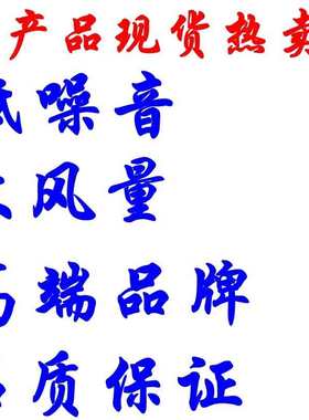 正品 正品XINDAFAN MODEL:XD12038AC XD12038A2HS 220-240V机柜散