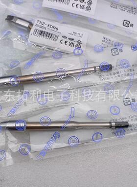 国产TX2-XBR1632烙铁头大功率焊咀白光XBCR24、3、6带V槽型焊锡咀