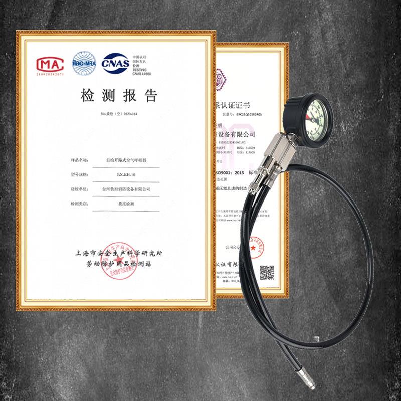 厂家空气呼吸器减压器高压管总成报警器配件正压式空气呼吸器