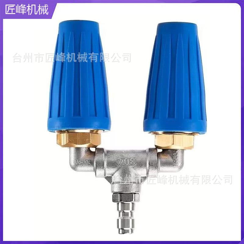 高压清洗机双涡轮旋转喷头纯铜1/4"不锈钢三通旋转双喷头 4000psi