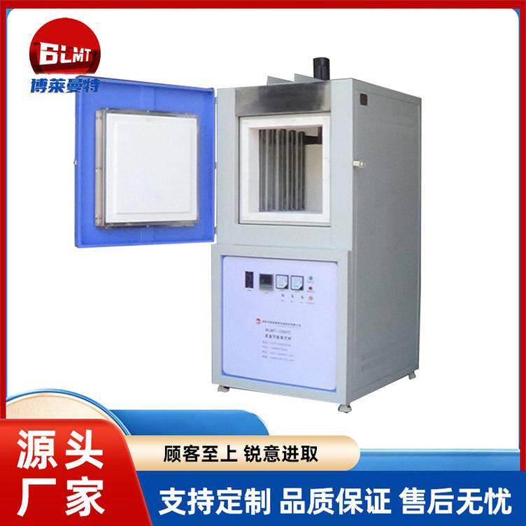 气氛箱式炉箱式气氛炉一体式箱式电炉高温马弗炉多款箱式炉