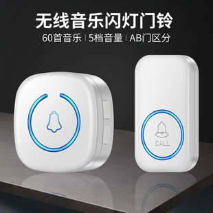 无线家用门铃远距离智能门铃病人紧急一键呼救按铃看护呼唤铃