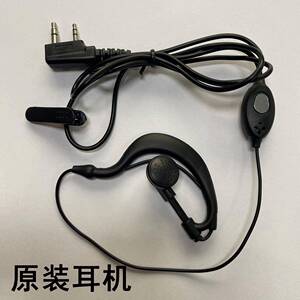 高清耳机。对讲机配件专用链接