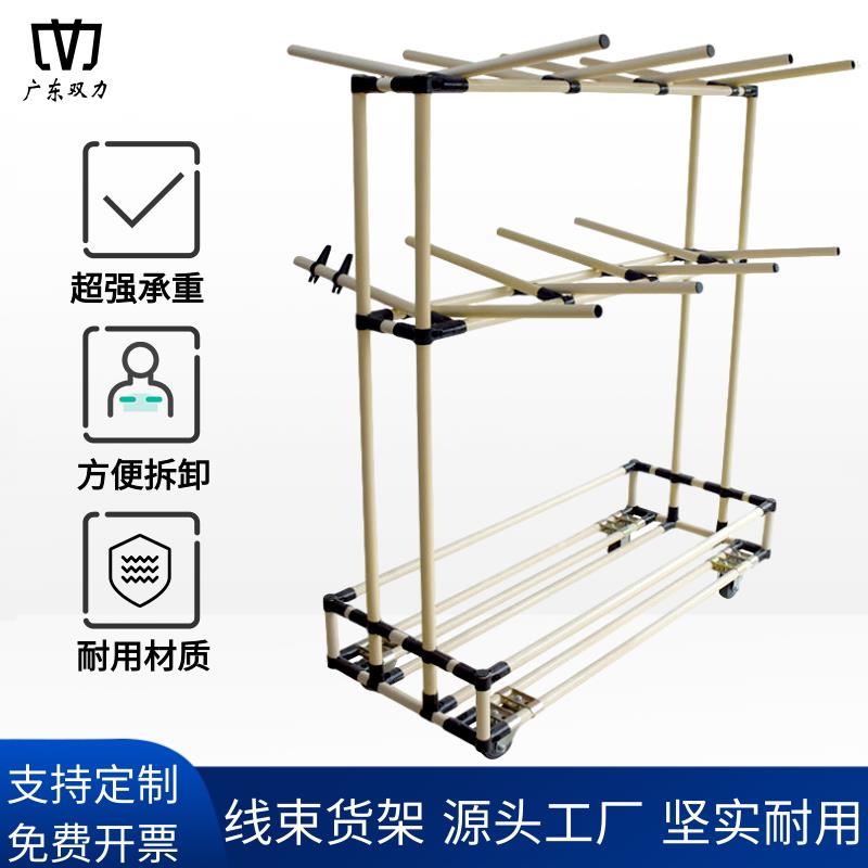 线束货架精益管多功能线棒挂线架复合管可移动电缆端子线圈物料架