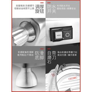 HHBS 025L多功能切片机切肉肥牛火卷机羊肉机锅店冻肉刨肉 250LBS