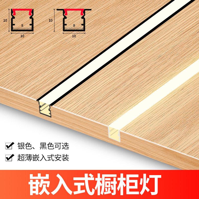 嵌入式led灯带层板灯酒柜衣柜鞋柜展示柜床头橱柜灯人体感应灯条