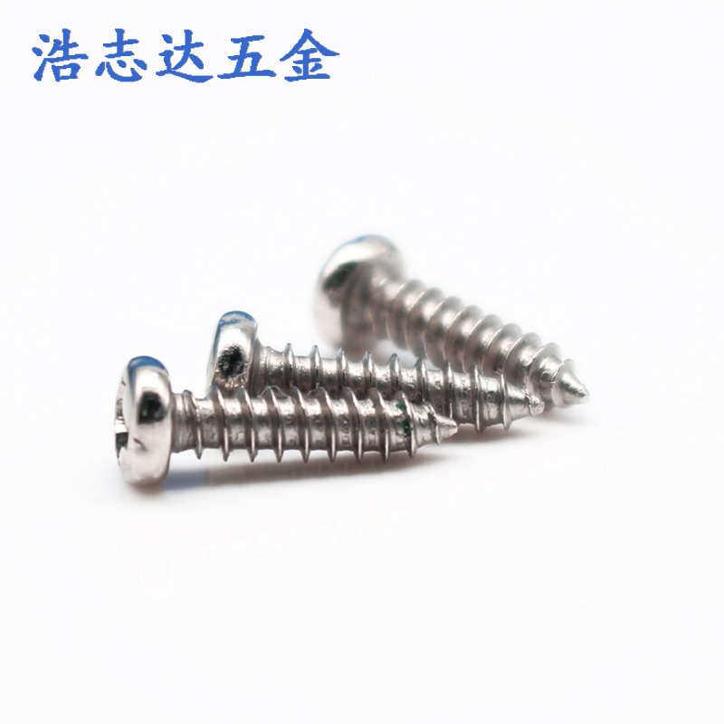 十字pa3/圆头20攻钉12螺钉10/攻18///自16145gb845/4*自/m3//68,五金/工具,螺钉,淘宝优惠券,粉丝福利购,淘宝优惠卷