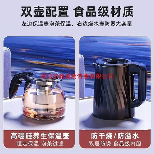 格兰尼立式智能茶吧机家用下置水桶冷热多功能全自动桶装水饮水机