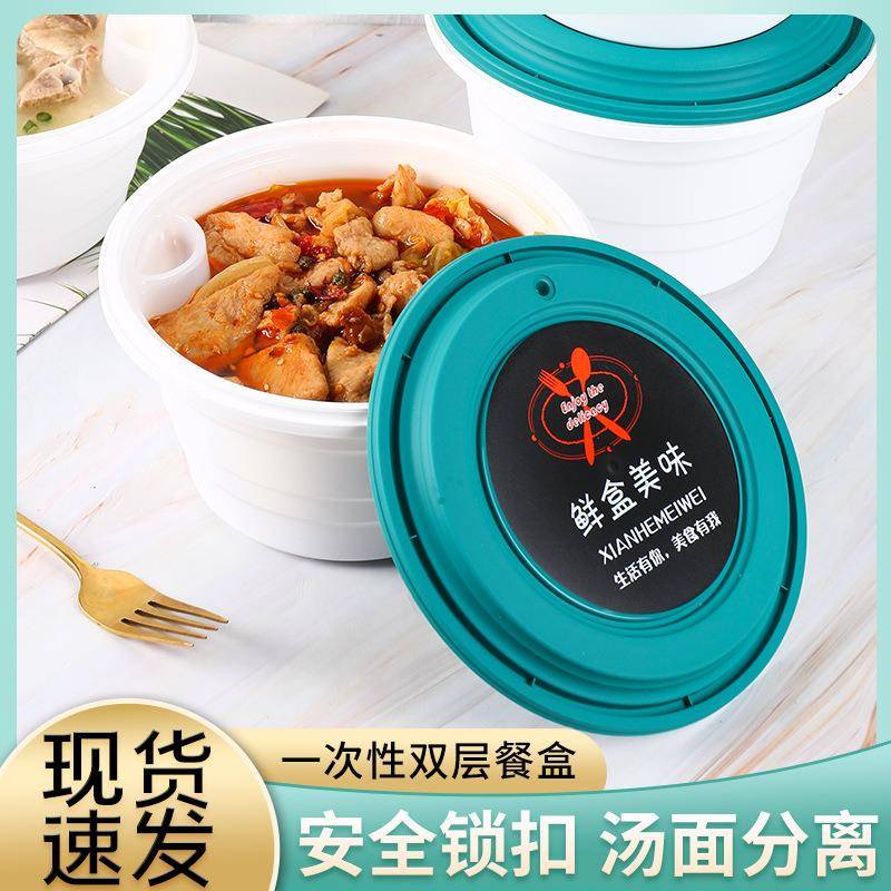 打包盒商双层打包防用外卖餐饮锁扣汤面离双层米线分带锁扣扣面条