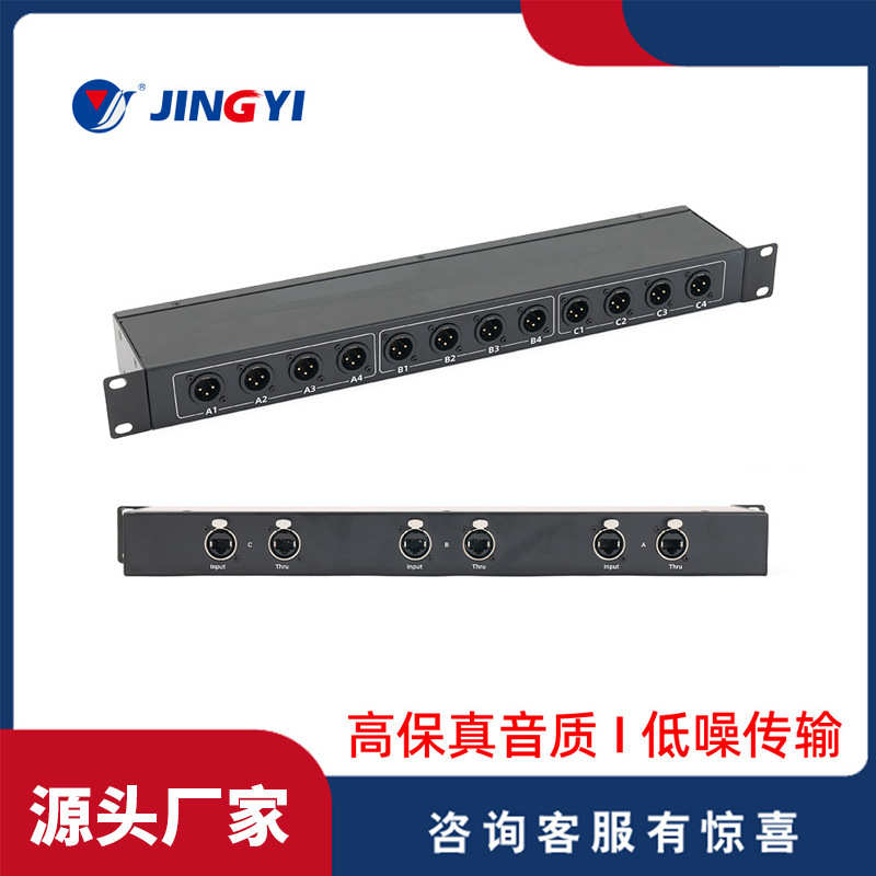 卡网口侬成品机柜传输cat6cat7cat8ethercon头高速信号千兆音视频