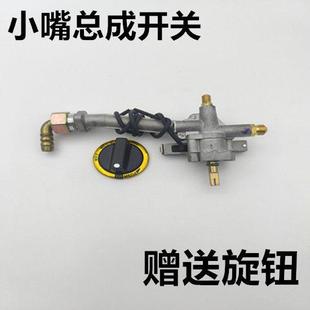 金威跨世纪肠粉机蒸炉配件进气管浮球组合燃烧火排电子打点火总成