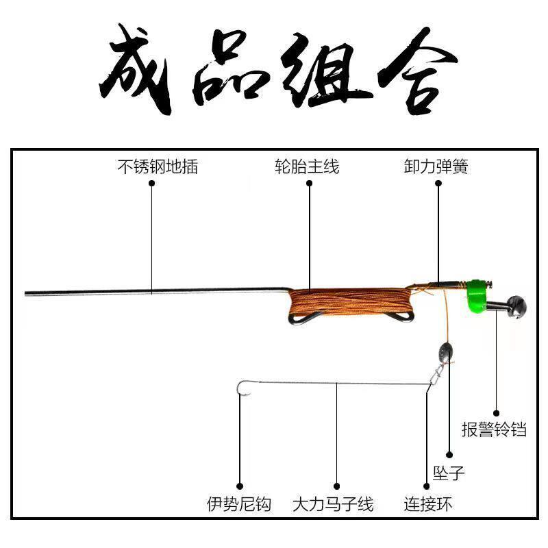 钓鱼地插手线自动铃铛钓鱼带弹簧钓组不锈钢地插子针黑鱼甲鱼图片