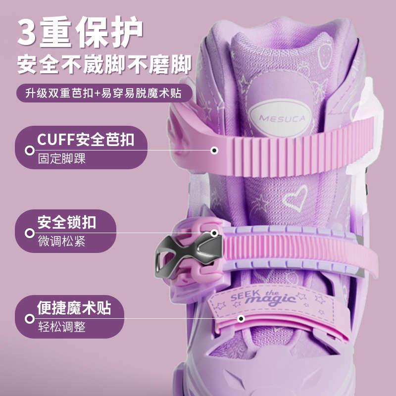 轮滑鞋女童初学者2025新款3岁专业溜冰鞋轮滑滑冰鞋儿童女全套装