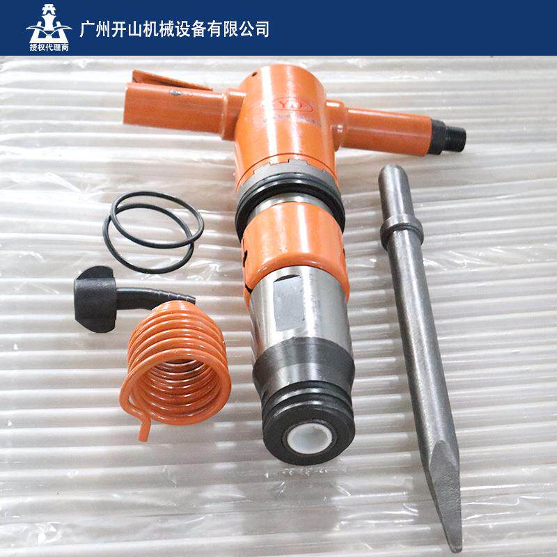 现货供应混凝土破碎镐G20A 路面破碎甬盾牌G20A风镐塑料齿圈