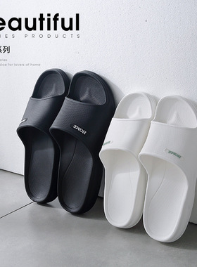 拖鞋女ins潮夏天家用防滑室内情侣eva厚底凉拖鞋男ins风