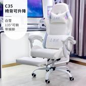 正品 断电竞椅久E白色家用可躺游戏椅青少年坐舒适电脑椅人1体浪工