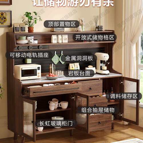 实木餐边柜靠墙一体储物柜置物架中古风咖啡柜客厅酒柜岩板茶水柜