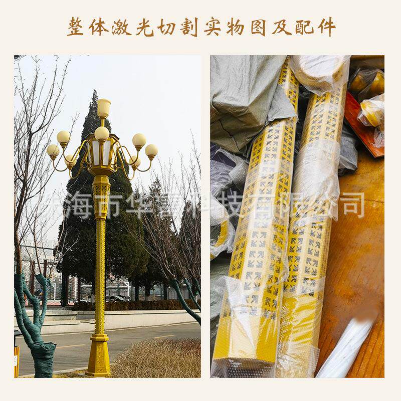 外华灯户底座玉兰灯亚中克力罩防S750.3水圆灯球圆形PC灯罩广场景