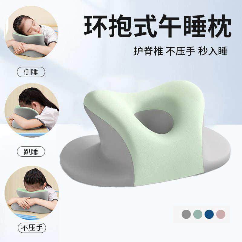 午觉趴睡枕午睡枕办公室午休神器 拼绿色 1个,居家布艺,午睡枕,淘宝优惠券,粉丝福利购,淘宝优惠卷