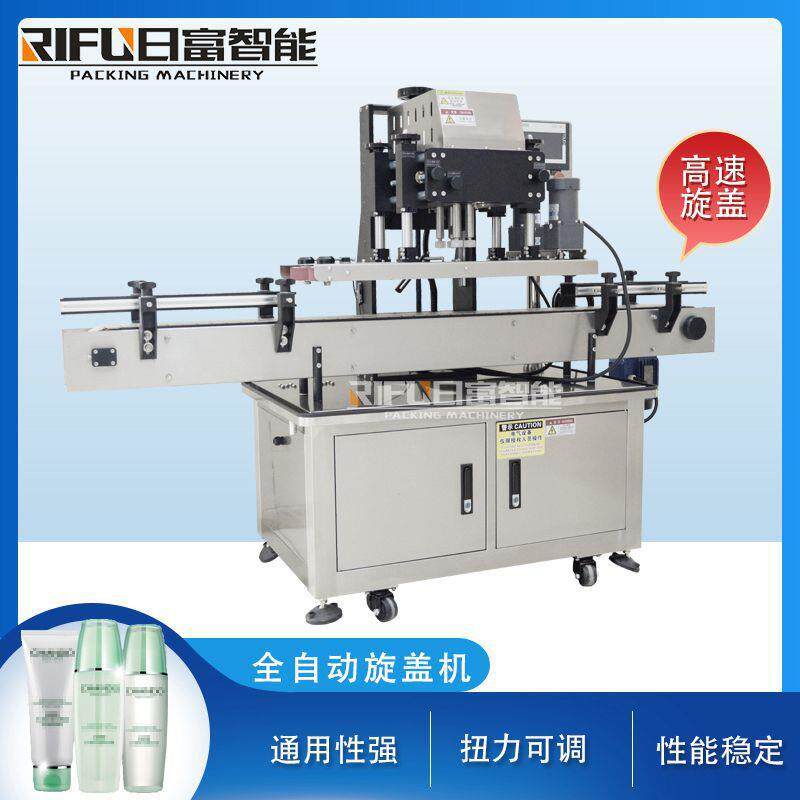 自动 料饮塑料盖旋盖机 洁125665厕灵素高速拧盖机护发凝胶旋盖封