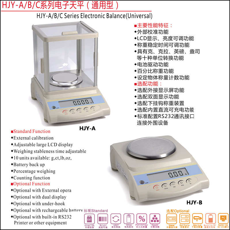 插杰0001ghjy克拉珠宝高精度.称称电子天平秤电子秤充电式华计数