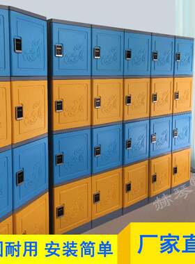 带锁塑料更衣柜储物柜桑拿浴场洗浴中心澡堂健身房更衣柜员工柜子