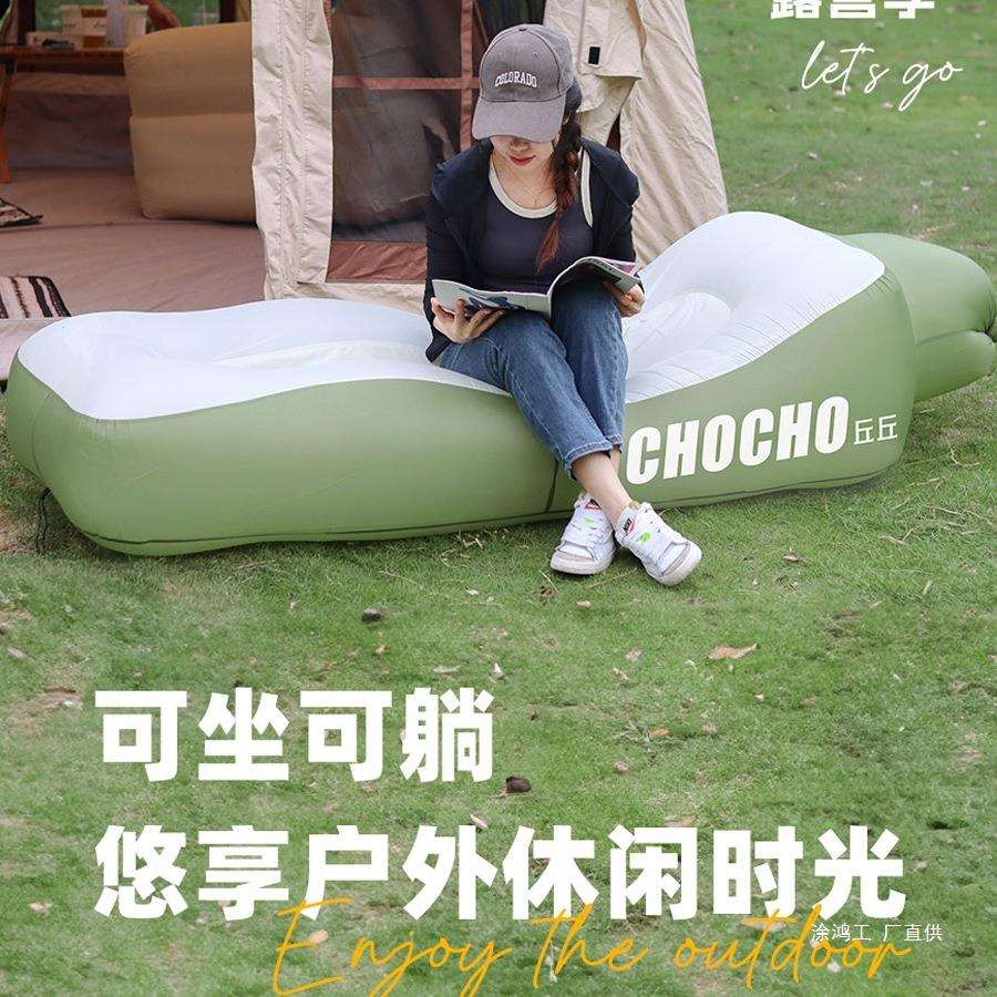 充气沙发户外野营音乐节快速懒人充气沙发户外充气床旅行便携