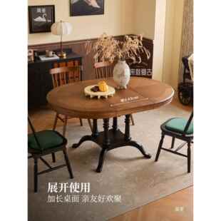 式 中古法风客厅可户型克洛伊伸折叠圆形小 复用实木伸缩餐桌椅美式