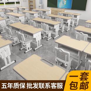 儿童学习桌中小学生学校同款托 托管班辅导班培训机构课桌椅套装