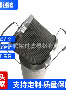 厂家现货替代颇尔HC8300FKS39H-YC11风电滤芯液压油折叠滤芯