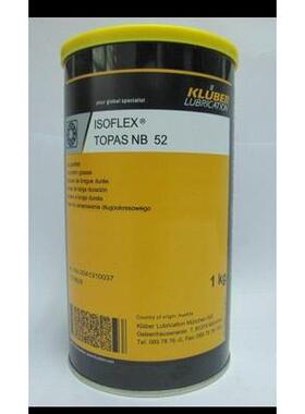 克鲁勃原装KLUBERNBU NB12 15高温主轴承润滑脂