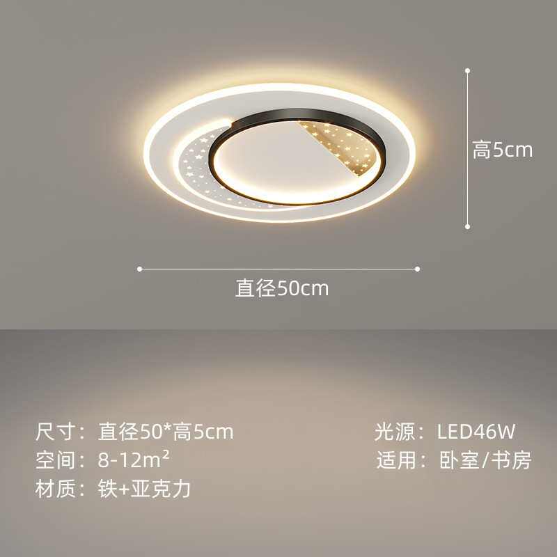 浪漫灯温馨led星空吸顶灯现代2023灯具客厅创意新款年简约卧室