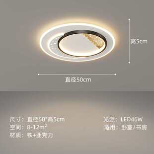 浪漫灯温馨led星空吸顶灯现代2023灯具客厅创意新款年简约卧室