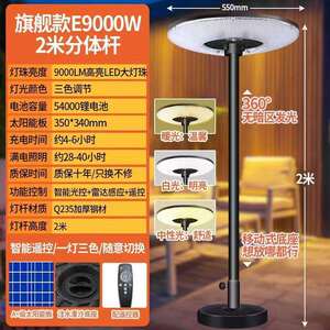跨境太阳能户外庭院灯强光款景观灯家用别墅移动飞碟感应照明路灯