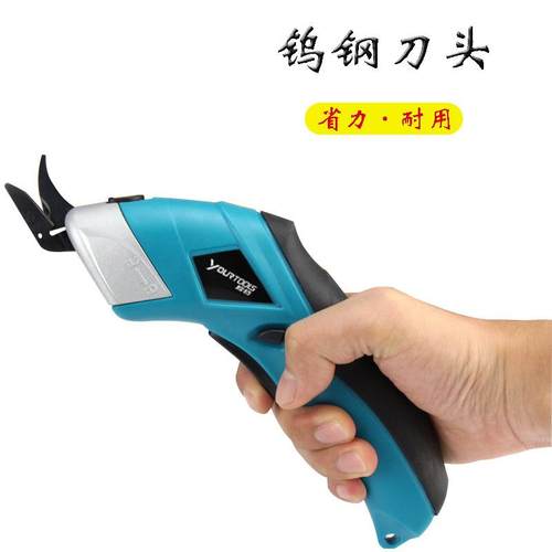 电刀头钨钢刀头适用C一个钨钢0401-CS4001/A剪专用S电动剪刀刀头