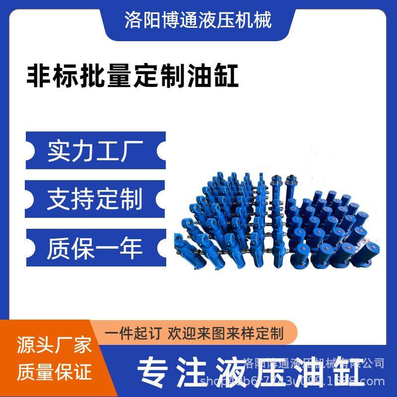 加工50-5000吨法兰油缸活塞杆液压缸打包机劈木机液压油缸