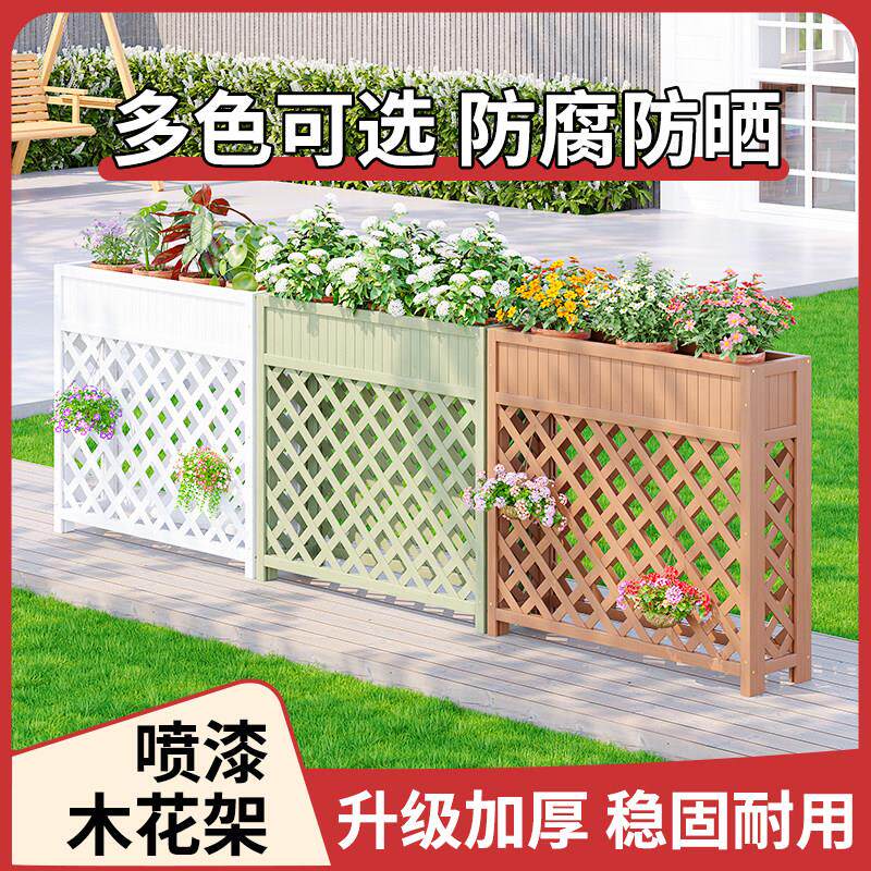 花园围栏栅栏户外防腐木花盆隔断装饰室外庭院花槽阳台实木种植箱