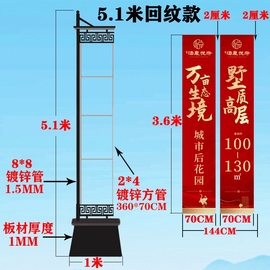 厂铁质注沙道旗定制户外4米5米6米罗马道，旗双面房地产楼盘广告促