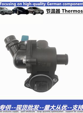 06B121111B 06B121111H 06B121111D 06B121111K 06B121111G节温器