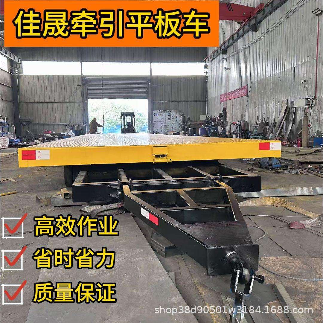 重型叉车引平板拖车牵引平板厂区牵车间牵物料大吨位货物转引周平