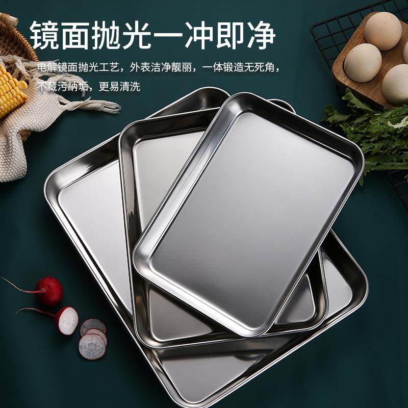 方盘04不锈钢加厚多用盘食品级凉菜盘长方形蒸盘毛巾盘烧烤托盘,餐饮具,盘,淘宝优惠券,粉丝福利购,淘宝优惠卷