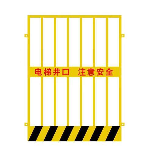 基坑井口防护门建筑人货梯楼层隔离升降安全门中建钢板施工电梯门
