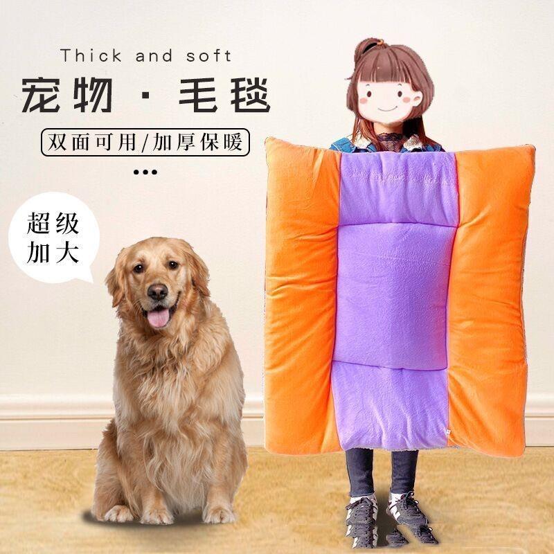 狗垫子金毛睡觉用的睡垫宠物冬季毛毯子被狗窝咪猫地垫天加厚保暖