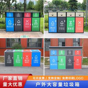 户外垃圾桶240L大号垃圾箱环卫街道小区物业大容量脚踏带盖果皮箱