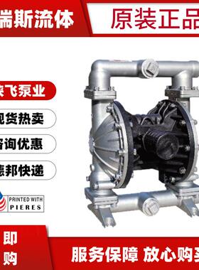现货MORAK气动双隔膜泵MK50AL-AL/TF/TF/TF铝合金MK15 25 40 80