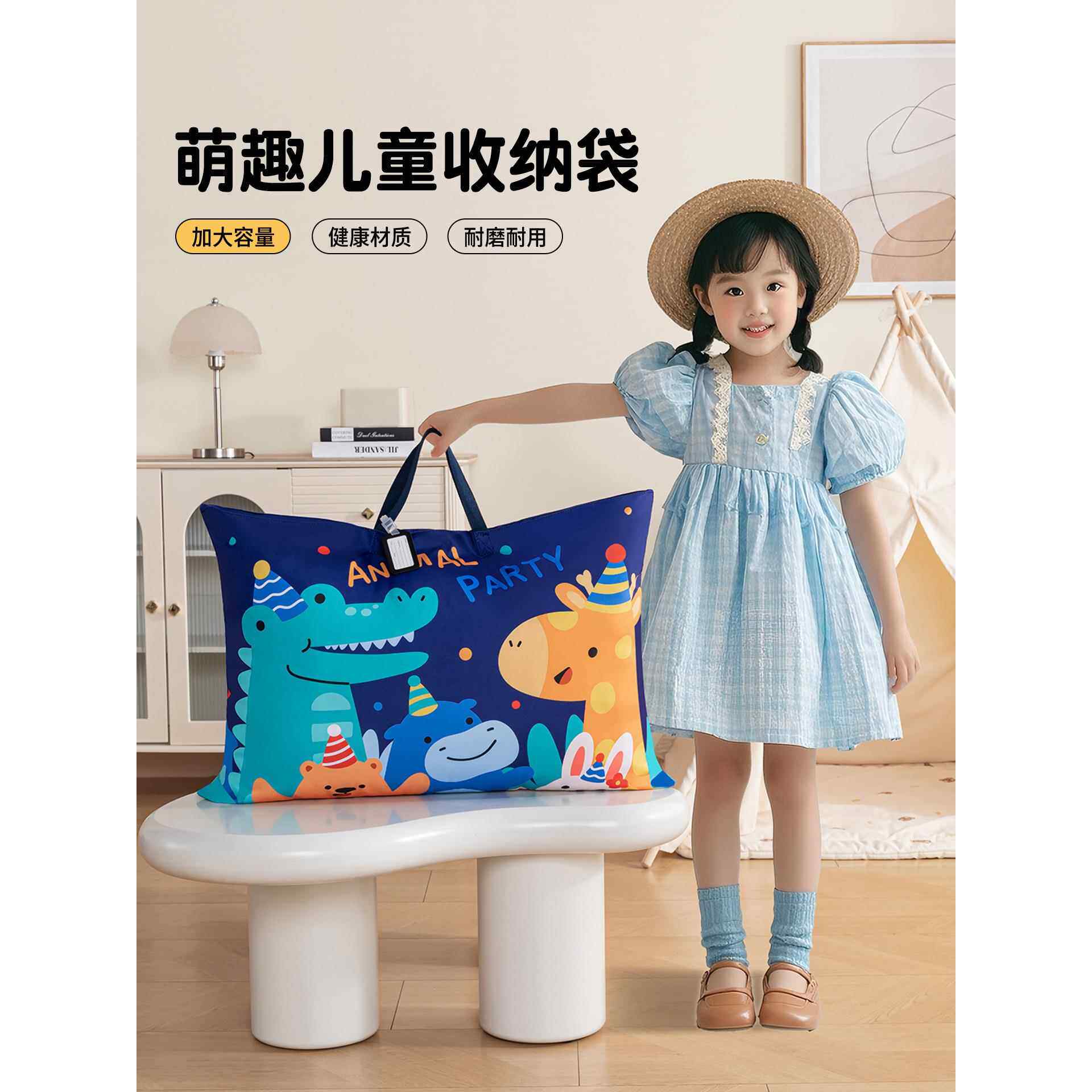 幼儿园儿童装行李被褥被子袋子的收纳手提袋防水防潮拉链式三件套