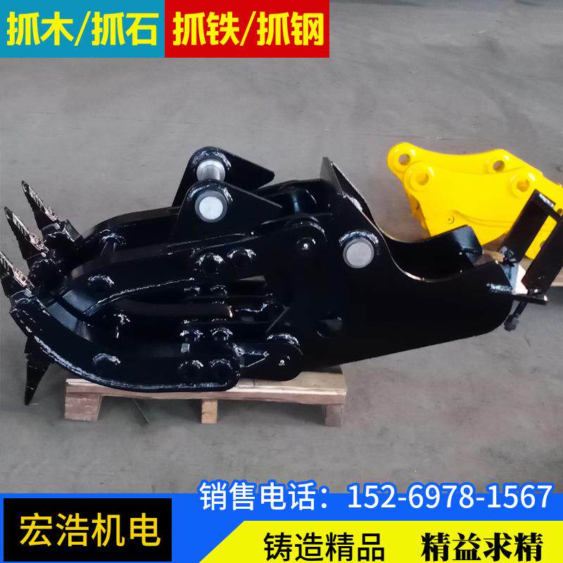 建筑工程套壁式机械夹木机20吨旋转抓木器日立200挖机抓夹现货