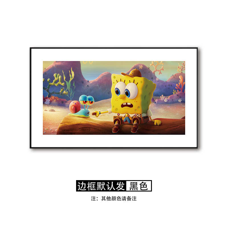 温馨画客厅宝宝装饰画挂画题壁儿童卡通酒店可爱房海绵宿主民现代